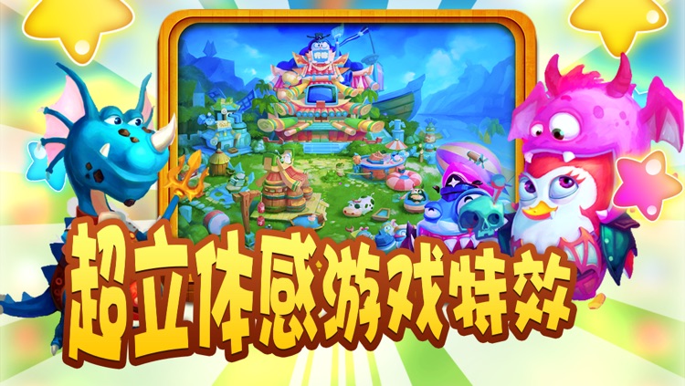 大脚帝国OL screenshot-3