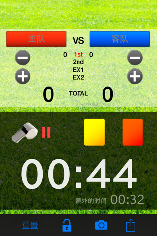 R-Football screenshot 3