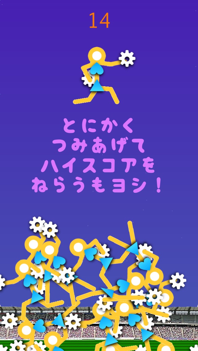 チアリーダーのスクリーンショット3 チアリーダーのスクリーンショット3