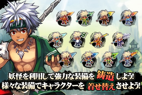 アクションRPG暴走降魔 screenshot 3