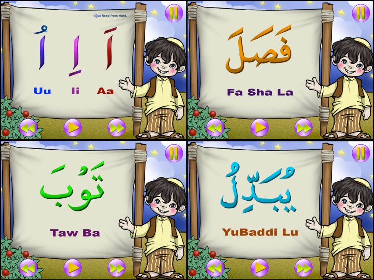 Iqra for Kid HD screenshot-4