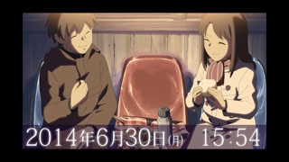 秒速5センチメートル/ストーリー画集Ⅰ「桜... screenshot1