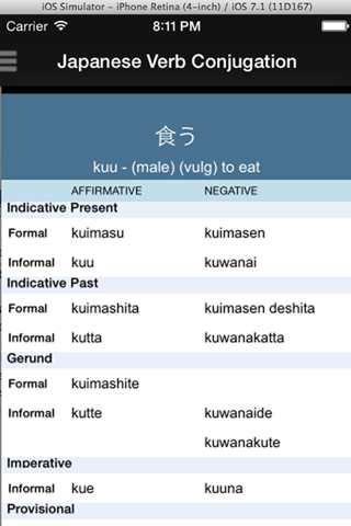 Japanese Verb Conjugation screenshot 3