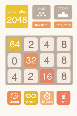 don't step 2048 screenshot 2