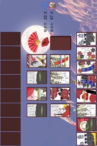 HANAFUDA Japan - Japanese Traditional Card Game screenshot 4