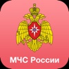 МЧС Антитеррор для iPad