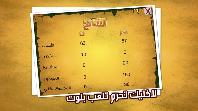 بلوت