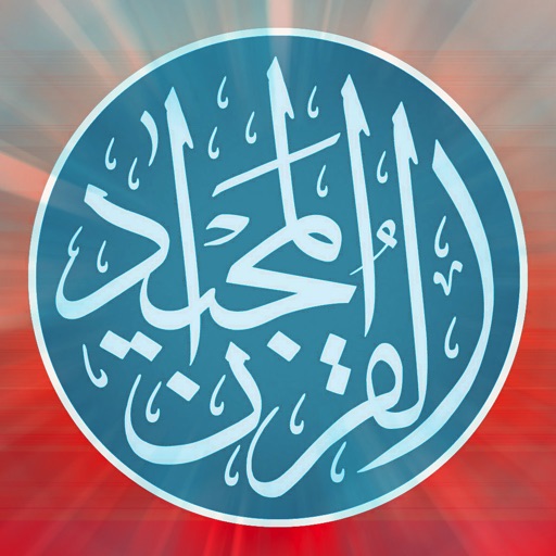 Quran Surah Free icon