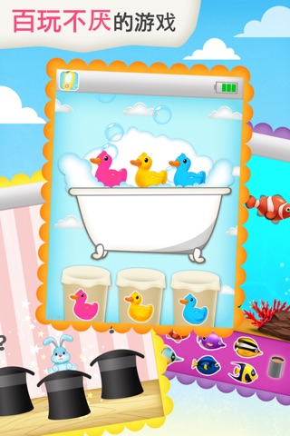 Buzz Me! Kids Toy Phone - All in One children activity center screenshot 4