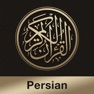 Get Quran Persian for iOS, iPhone, iPad Aso Report