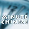 Minute Chinese