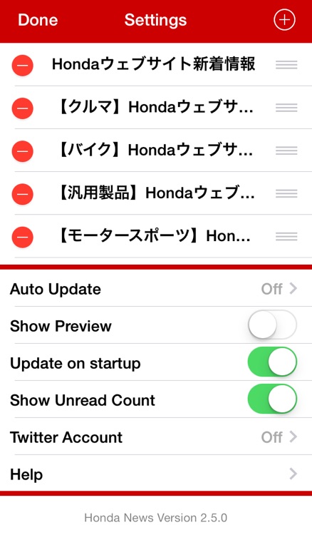 Honda News screenshot-4