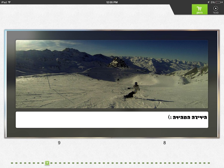 Album Maker: design and print a beautiful personal photo book screenshot-4