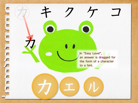 First Learning in Katakana for iPad screenshot 2