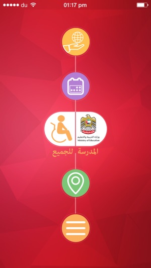 School For All - المدرسة للجميع(圖1)-速報App