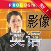 英语……人人都会说！(ENGLISH for Chinese speakers) (56001Vimdl)