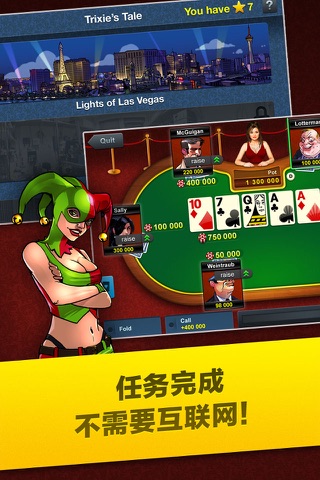 Poker Arena: Texas Holdem Game screenshot 3