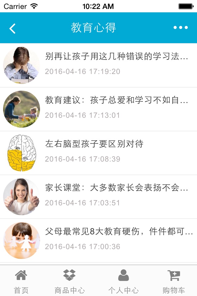 广西教育培训网 screenshot 4