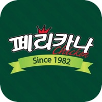페리카나