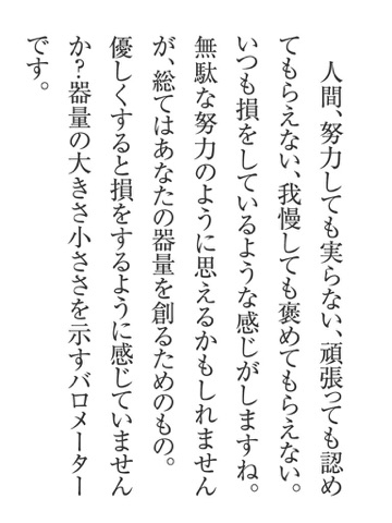 スクリーンショット 2