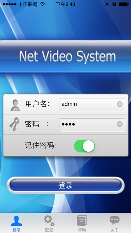 NetVideo－build1603