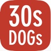 30s Guess Dog : Free Dog Quiz Fun Game