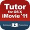 PLEASE NOTE: This is for the previous version of iMovie (version 9) on a Mac and not for the version released in October of 2013 (version 10)