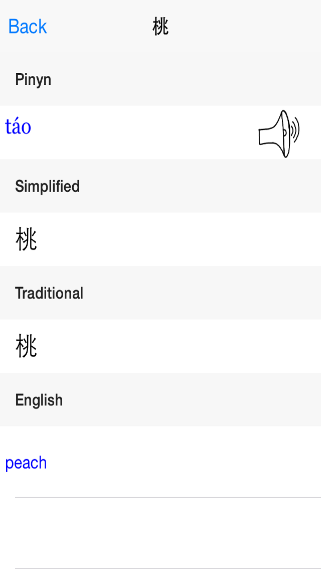 How to cancel & delete English Chinese Dictionary Cam Free 英汉词典 from iphone & ipad 3