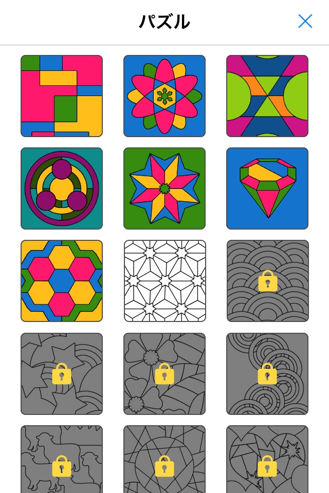 FourColor : Puzzle of Four Color Theorem screenshot 2