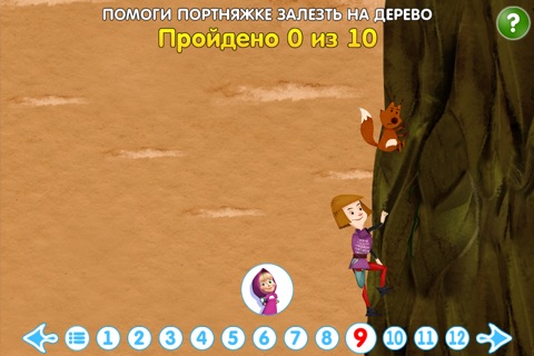 Машины сказки: Храбрый портняжка screenshot 3