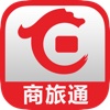 华夏商旅通