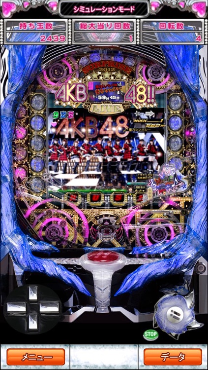 ぱちんこAKB48 実機アプリ screenshot-4
