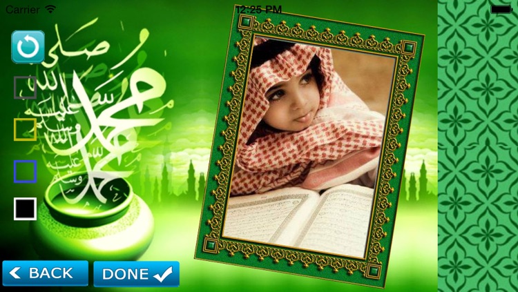 Islamic Photo Frames screenshot-3