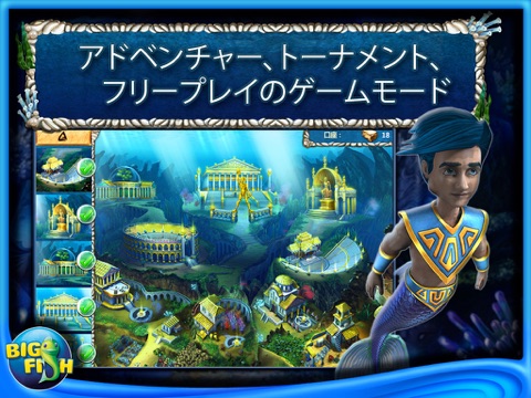 Jewel Legends: Atlantis HD - A Match 3 Puzzle Adventure screenshot 2