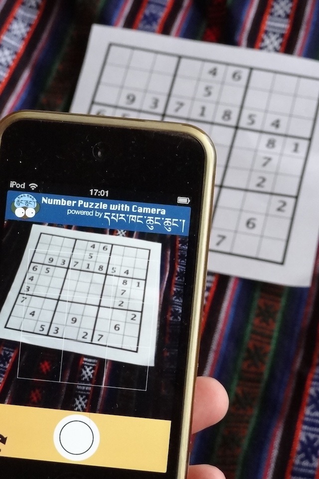 Number Puzzle with Camera screenshot 2