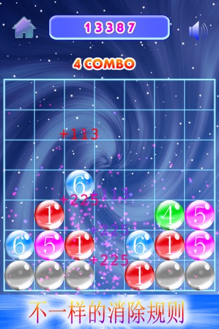 Septet - A funny puzzle strategy game screenshot 3