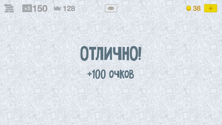 Ботаниндзя