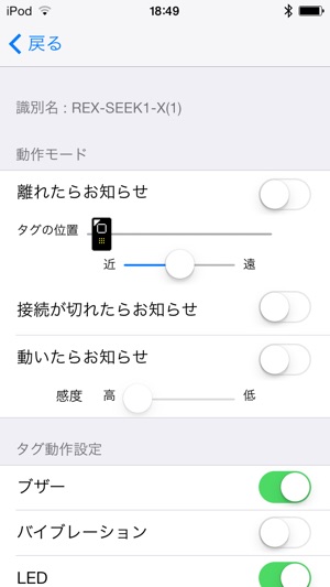 REXSEEK(圖2)-速報App