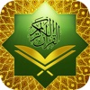 Al Quran Kareem - Text & Translation & Audio
