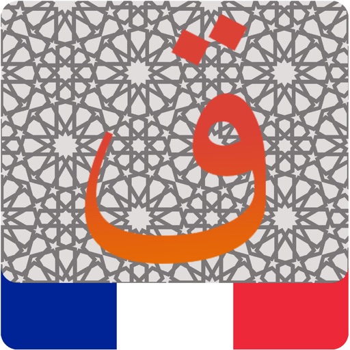 Al Quran - French Icon