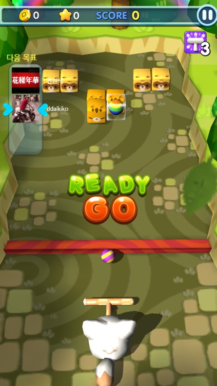 모여라! 동물친구 for Kakao