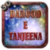 Darood E Tanjeena (Islamic App) - 3D