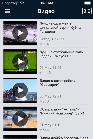 Vesti.kz screenshot 2