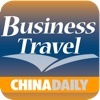 HK Business Travel