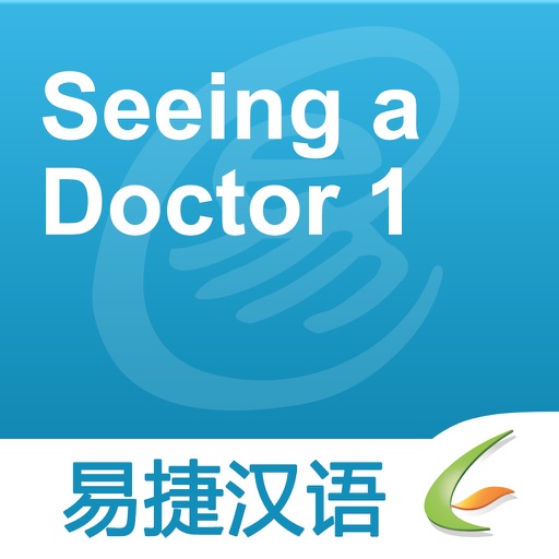 Seeing a Doctor 1 - Easy Chinese | 看病1 - 易捷汉语