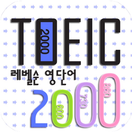 TOEIC 2000+