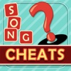 Cheats For 4 Pics 1 Song! - All Answers