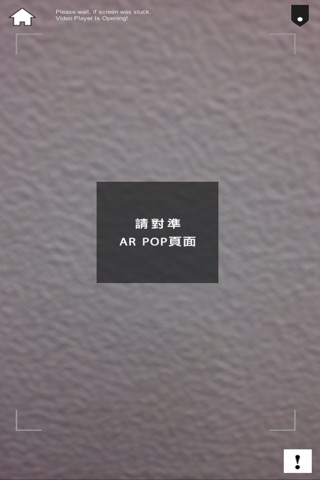 AR POP screenshot 3