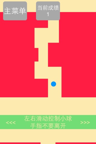 Dots in the line screenshot 2