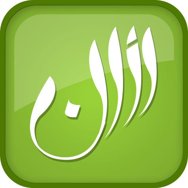 athan prayer times mac free download